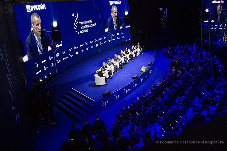 18.09.2019. Сессия "Модернизация экономики: стратегия лидерства в эпоху глобальных изменений", г. Тюмень. (Автор фото Наталья Горшкова)