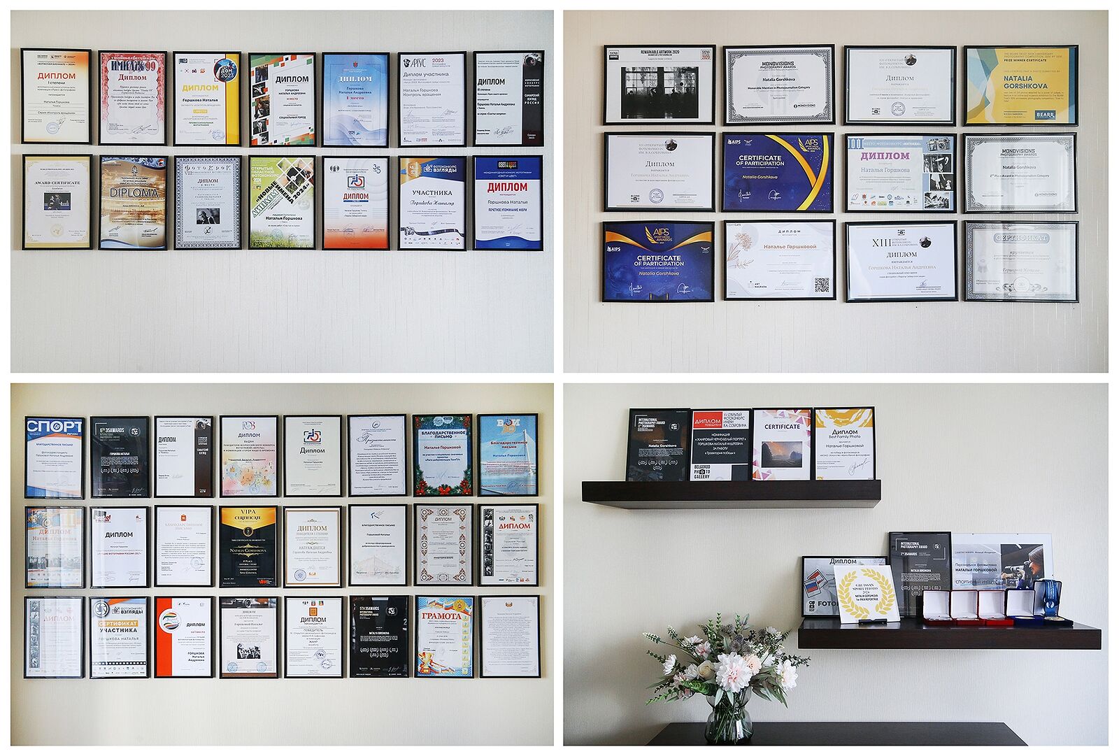 Стены в моей квартире, Тюмень, Россия, 2025.