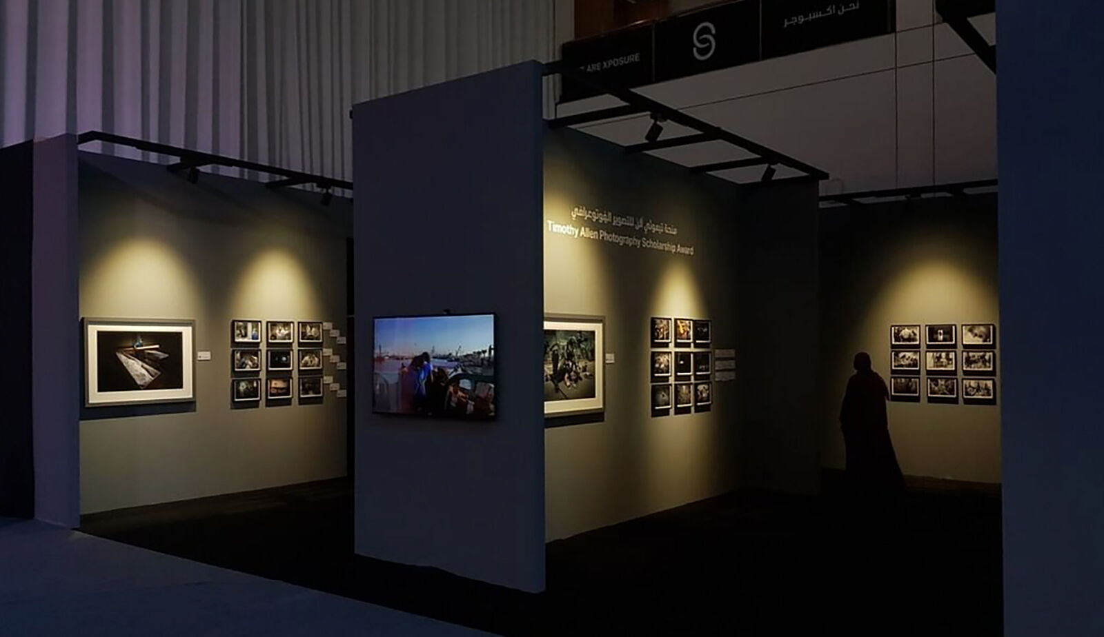 Международный фестиваль фотографии Xposure (Шарджа, ОАЭ, февраль 2021).