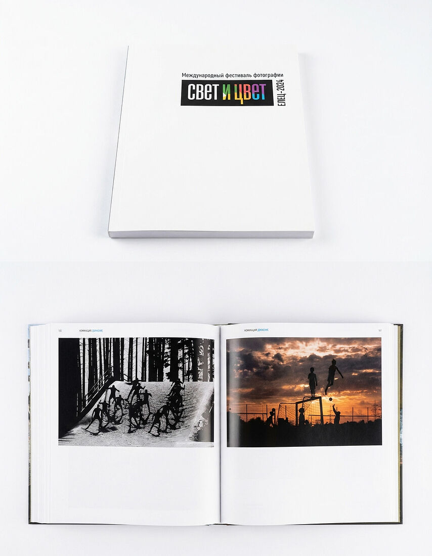 Фотокаталог победителей конкурса фотографии «СВЕТ и ЦВЕТ», Елец, 2024.