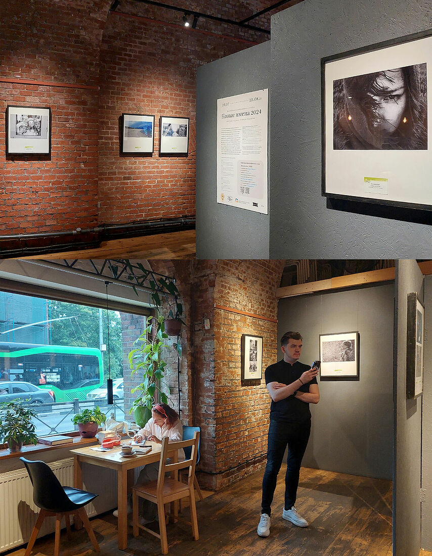 Фотовыставка победителей фотоконкурса «Новые имена 2024», Арт-пространство «Ворота» (Калининград), лето 2025.